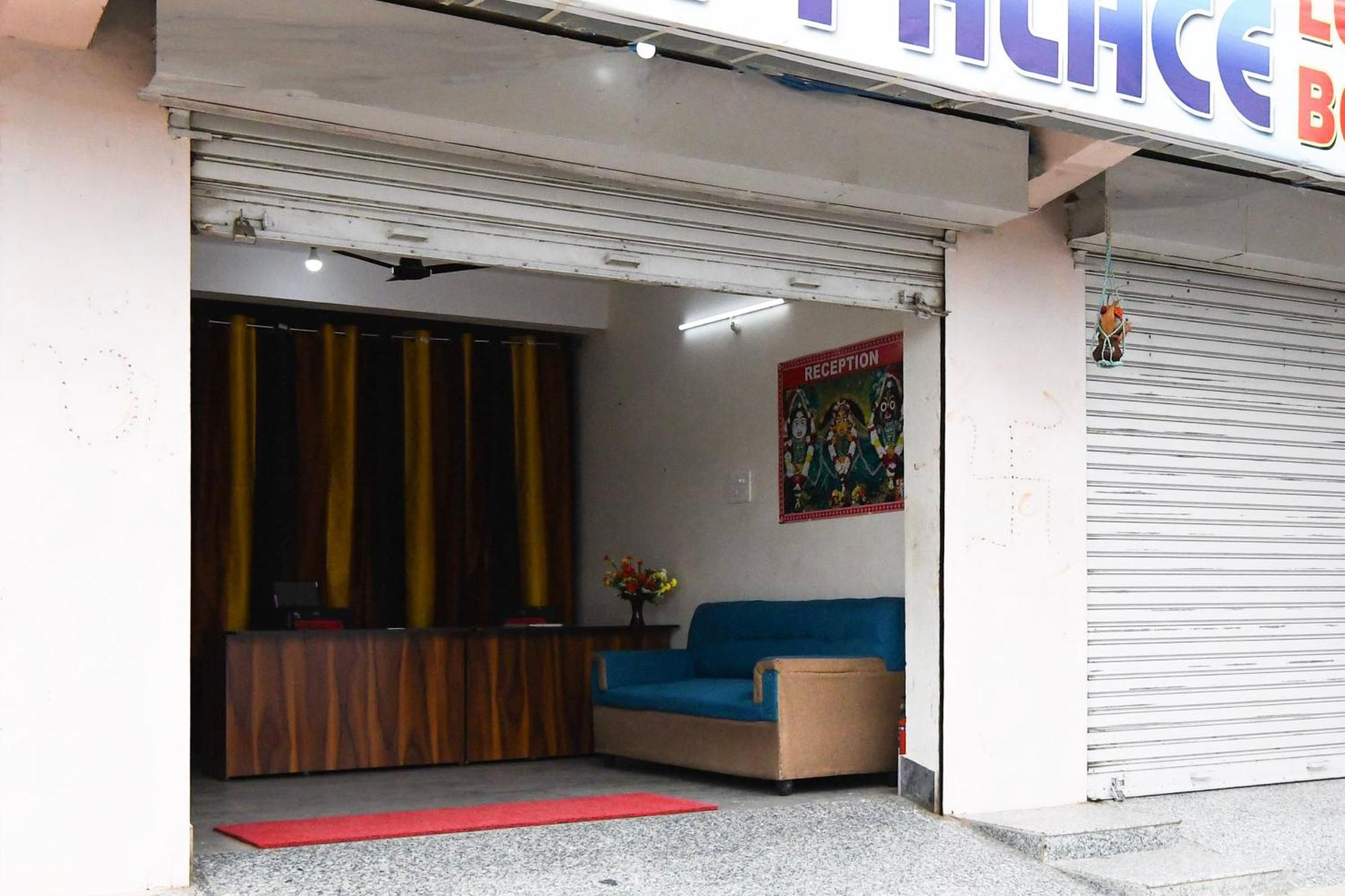Hotel O Silk City Palace Brahmapur Екстериор снимка